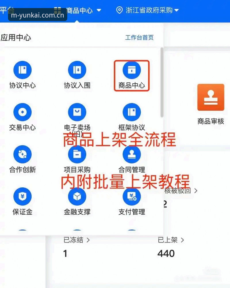 云开体育运动平台必备 云开体育平台必备功能使用教程:从下载到问题解决的完整指南