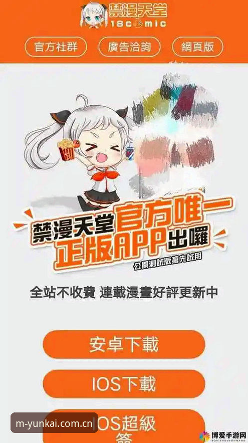 云开体育最新版下载教程 云开体育最新版下载教程详解:从安装到使用的完整指南